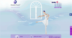Desktop Screenshot of design-plast.com