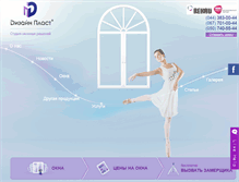 Tablet Screenshot of design-plast.com